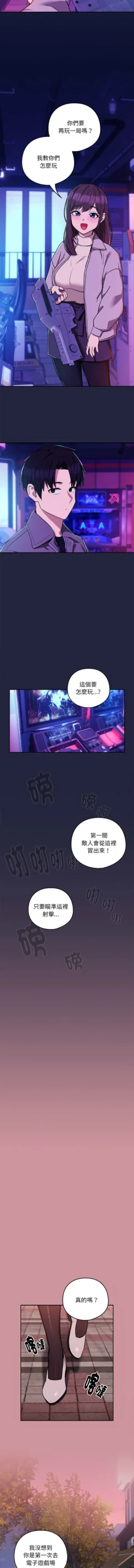 Page 355