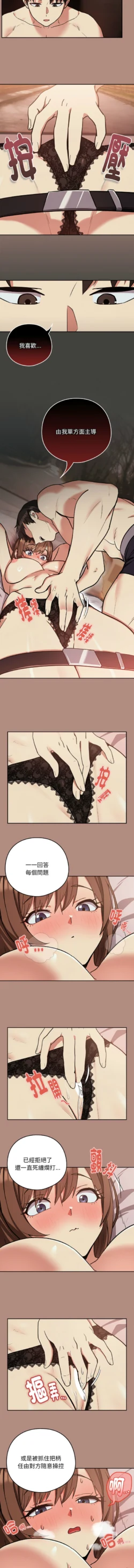 Page 387