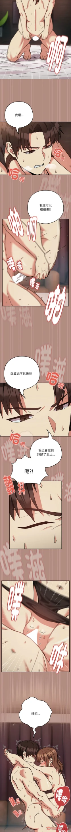 Page 401