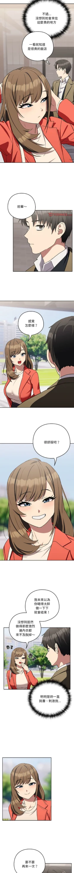 Page 299