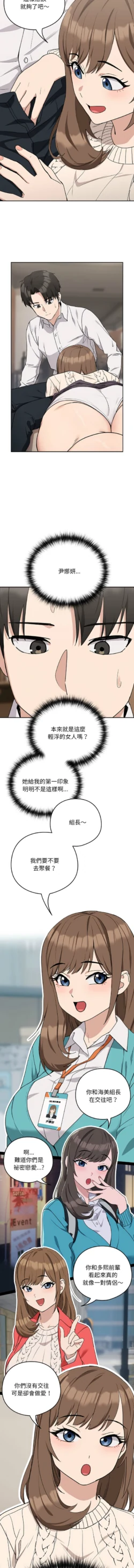 Page 258