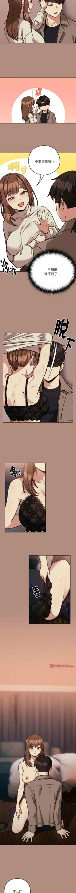 Page 372