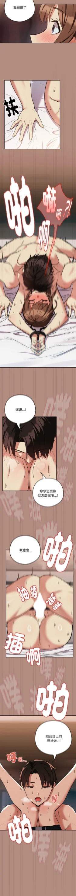 Page 394