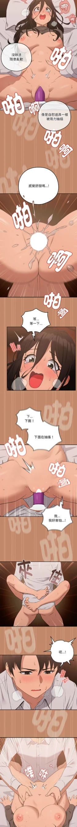 Page 196