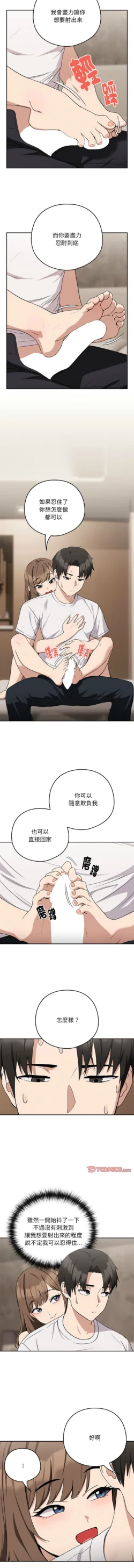 Page 270