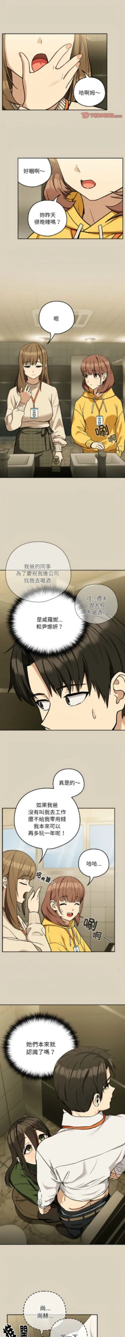 Page 320