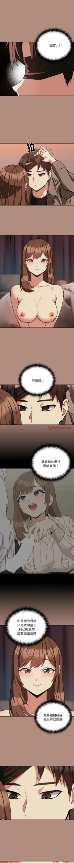 Page 383