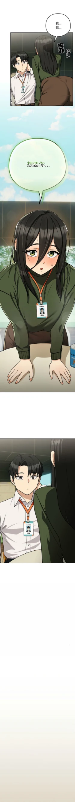 Page 314