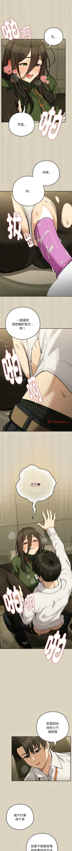 Page 332
