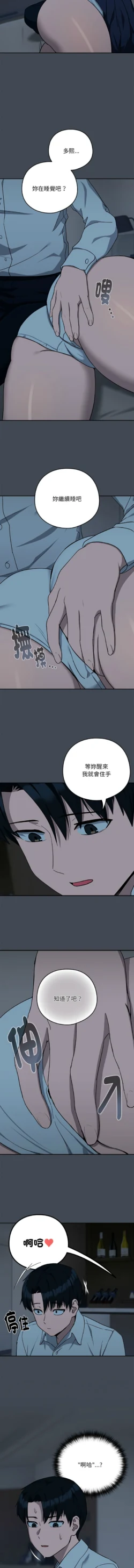 Page 249