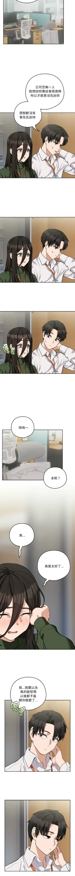 Page 340