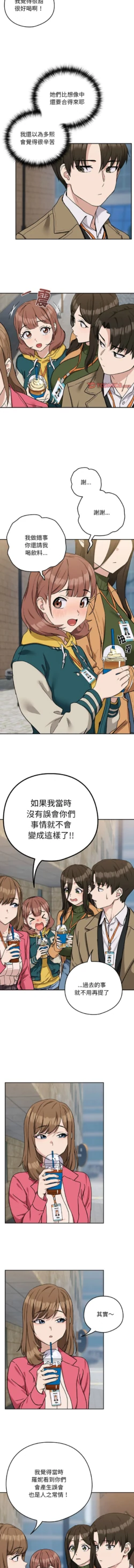 Page 239