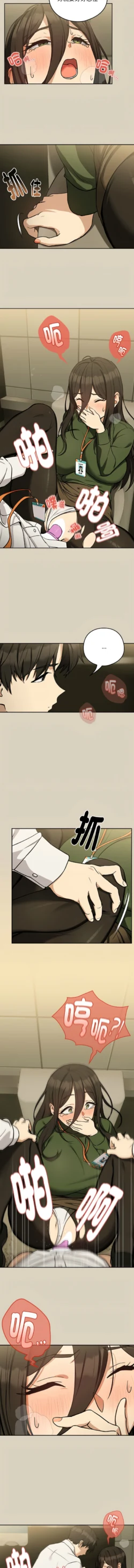 Page 333