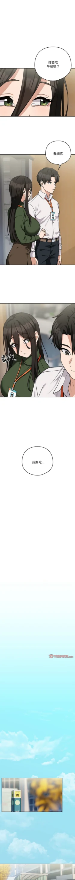 Page 341