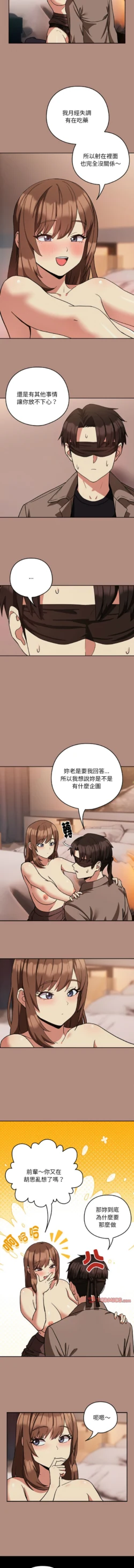 Page 381