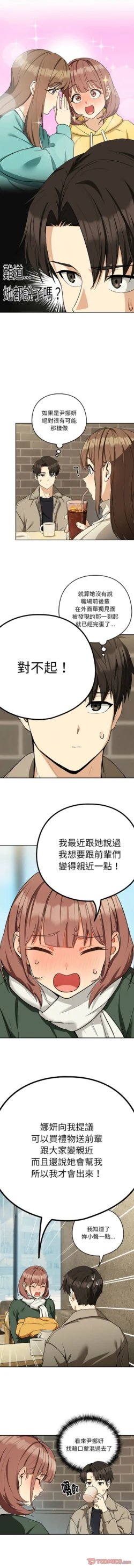 Page 346