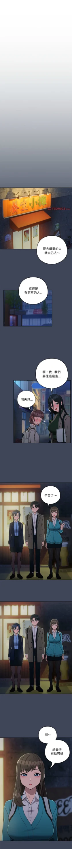 Page 228