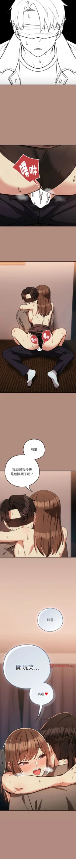 Page 379