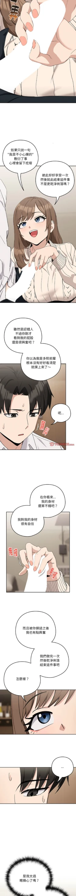 Page 261