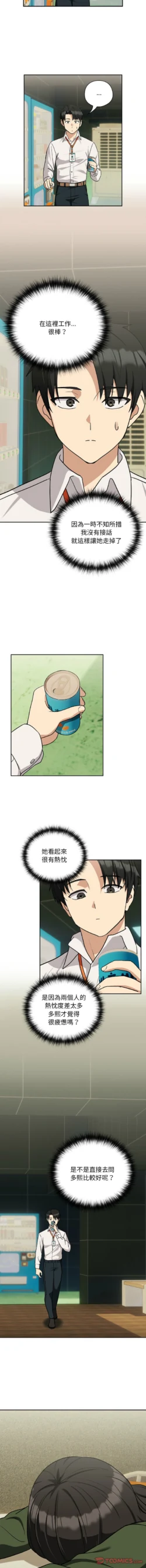 Page 309
