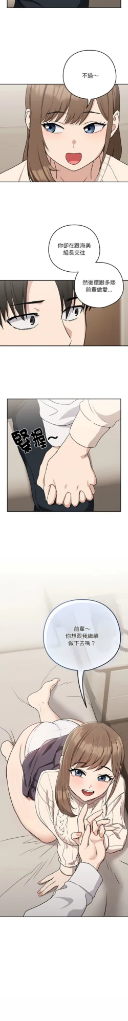 Page 255
