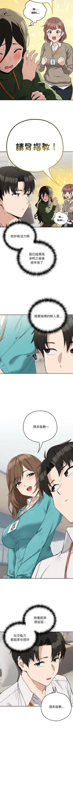 Page 216