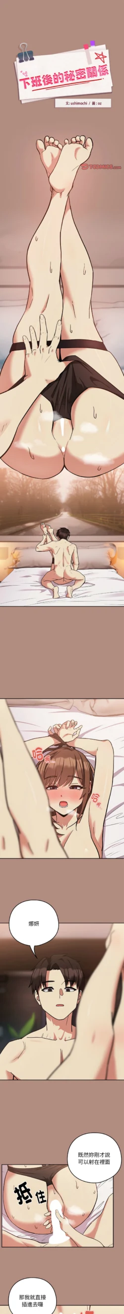 Page 390