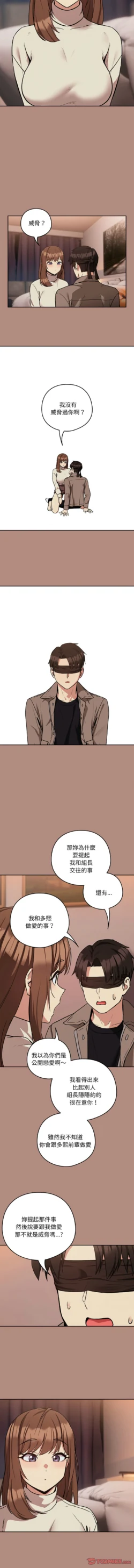 Page 370