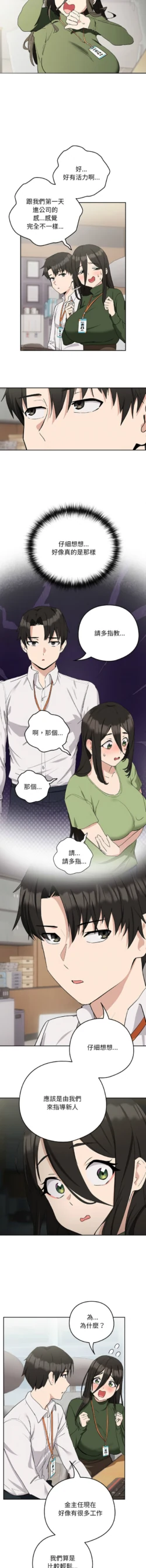 Page 214