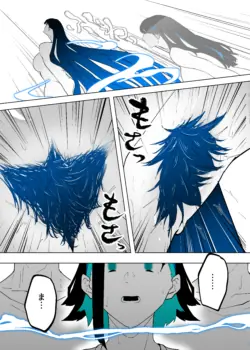 Page 96