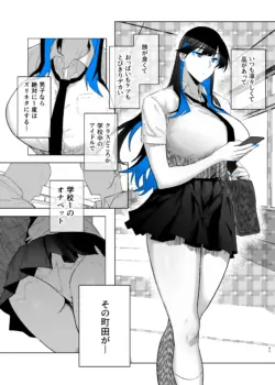 Page 109