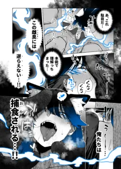 Page 193
