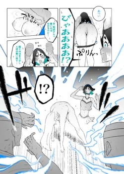 Page 182