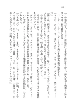 Page 333