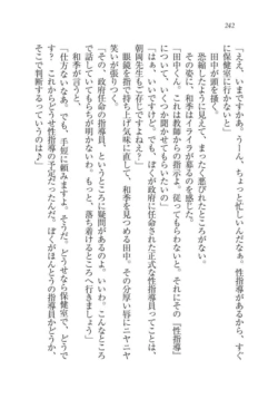 Page 243