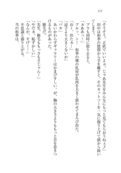 Page 273