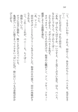 Page 249