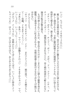 Page 222