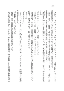 Page 223