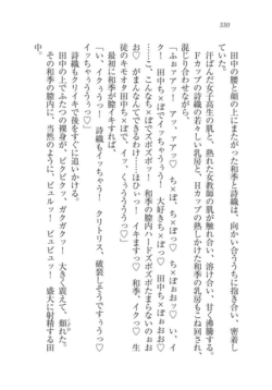 Page 331