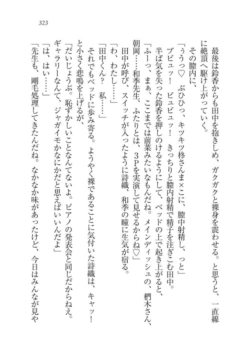 Page 324