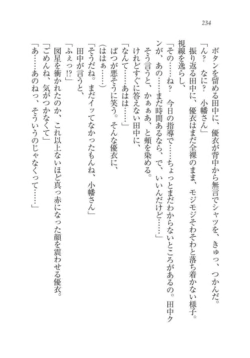 Page 235