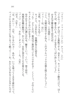 Page 206