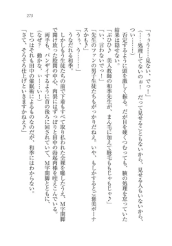 Page 274