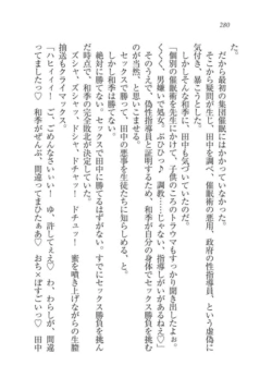 Page 281