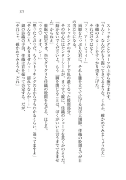 Page 174