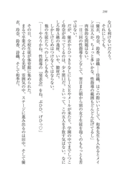 Page 299