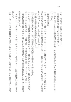 Page 317