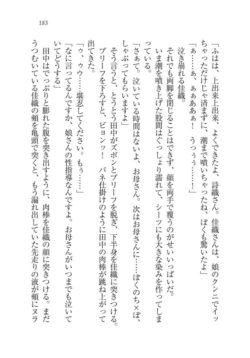 Page 184