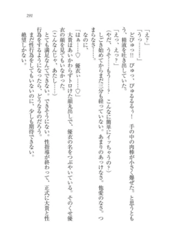 Page 292